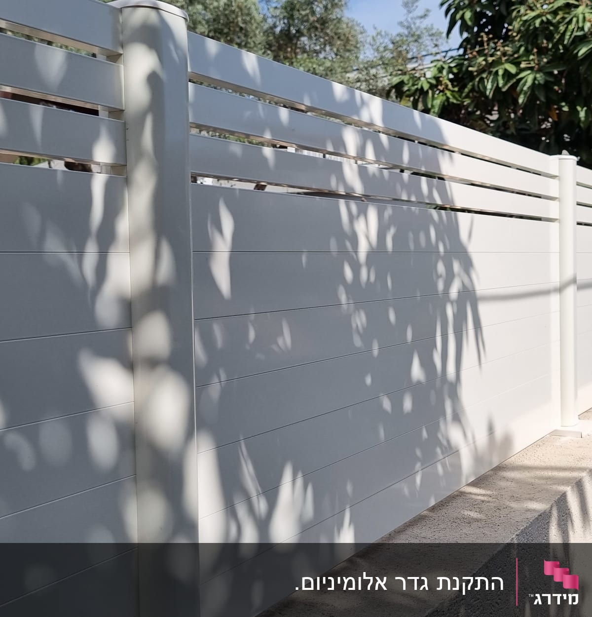 גדר אלומיניום לבנה עם עמודים אנכיים